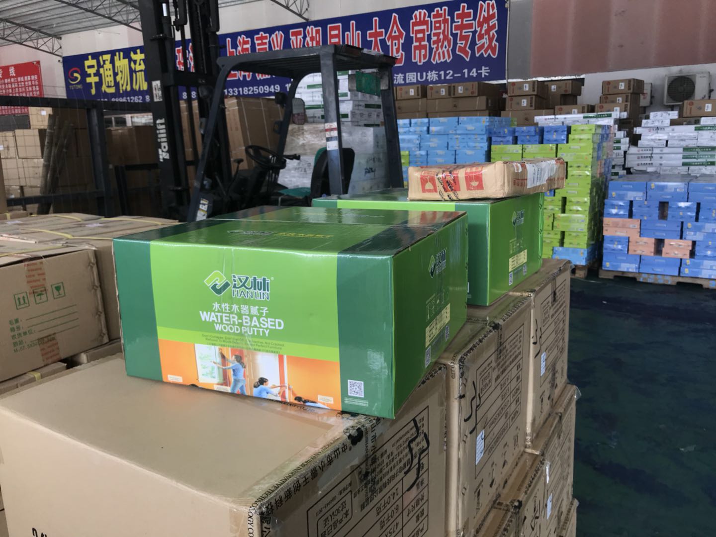 旭彩网水性木器腻子发货实拍