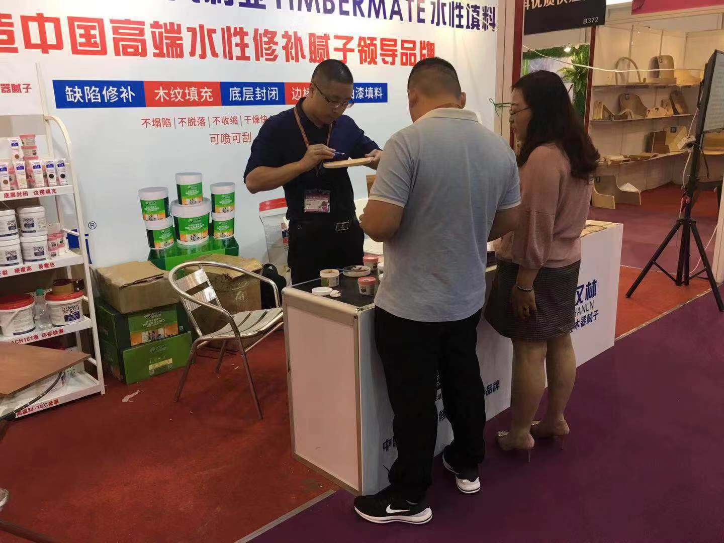 旭彩网水性木器腻子