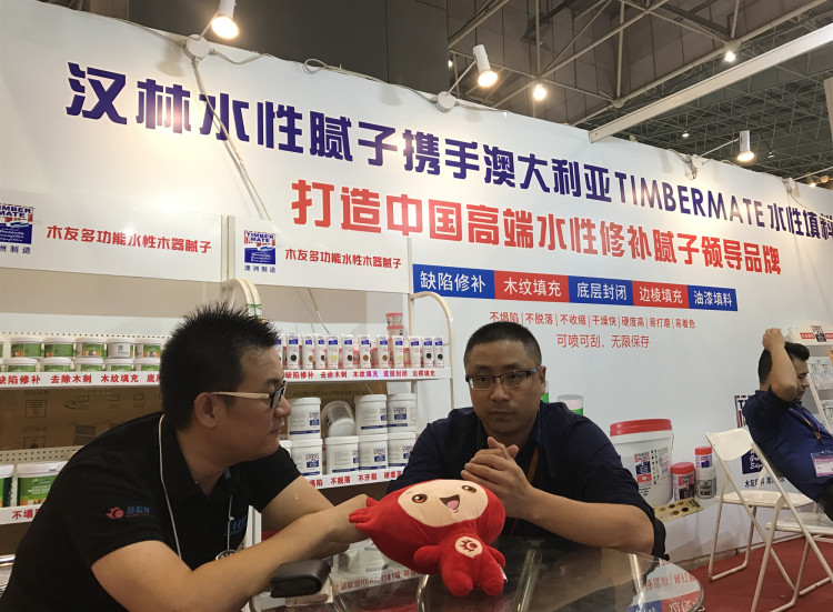 旭彩网水性木器腻子