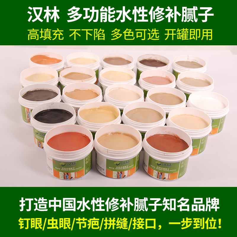 旭彩网水性腻子