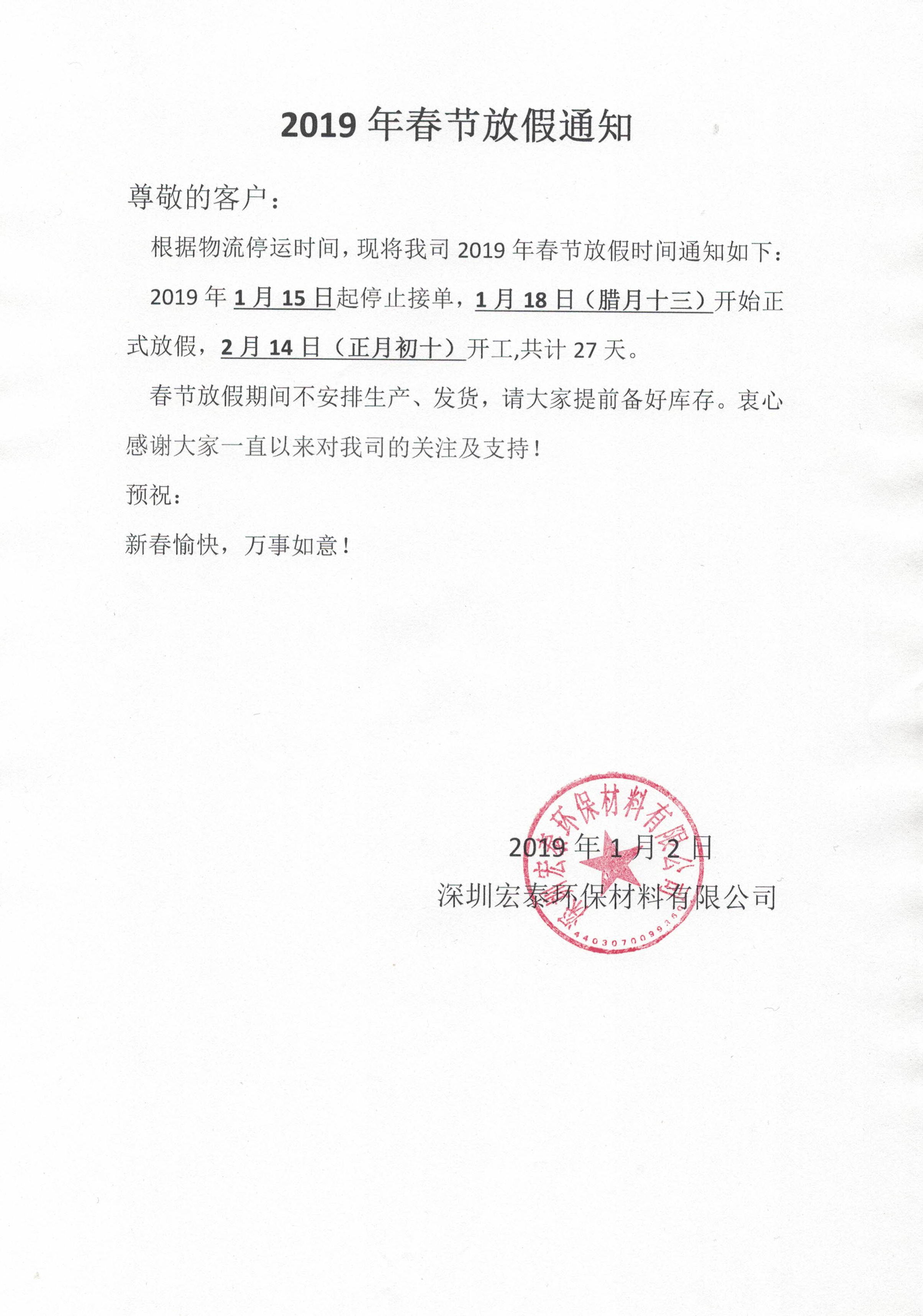 旭彩网水性腻子