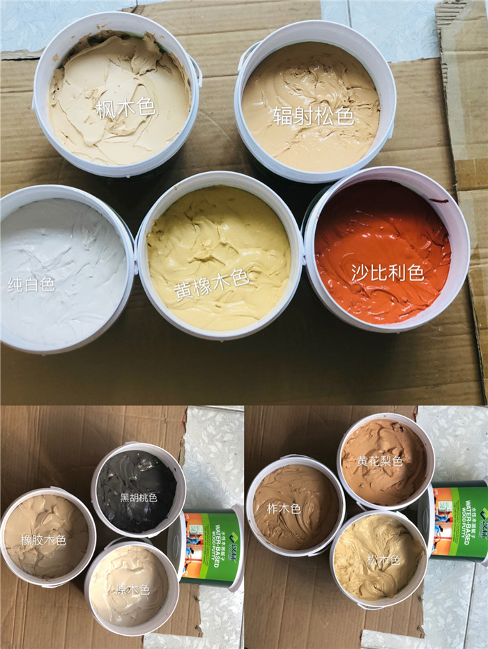 旭彩网水性修补腻子