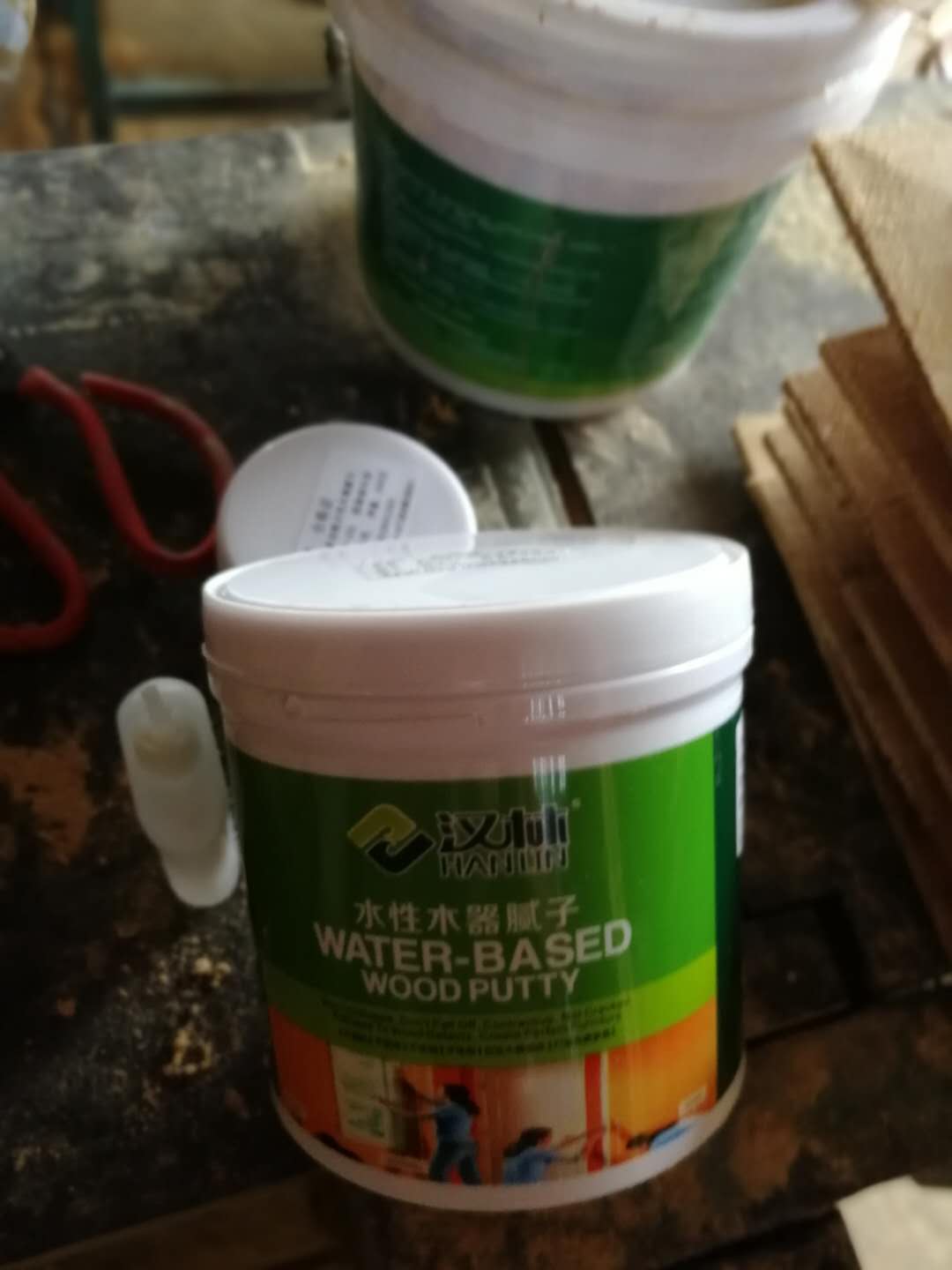 旭彩网牌水性修补腻子
