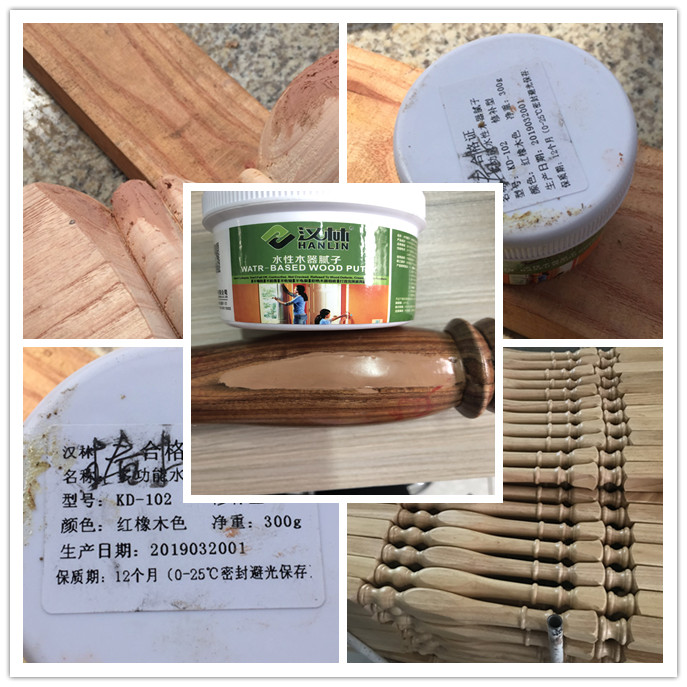 旭彩网水性腻子