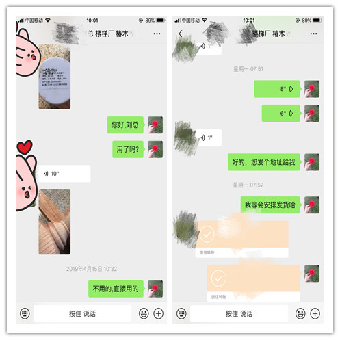 旭彩网水性修补腻子