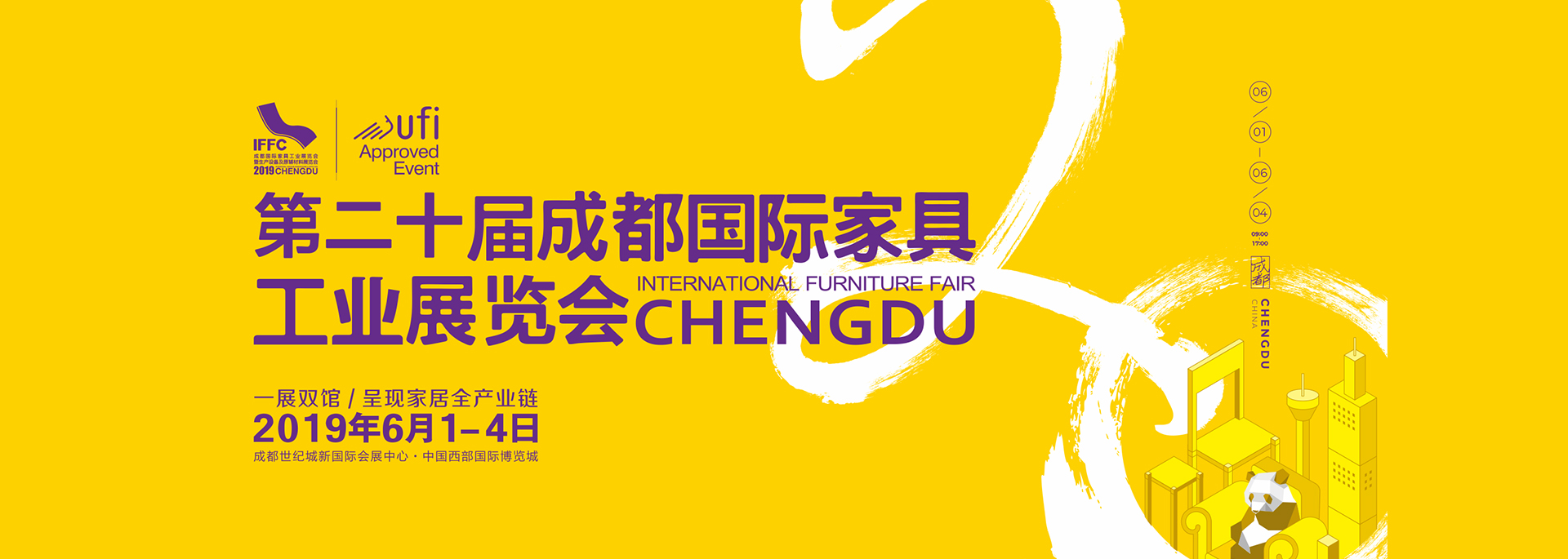 旭彩网水性修补腻子