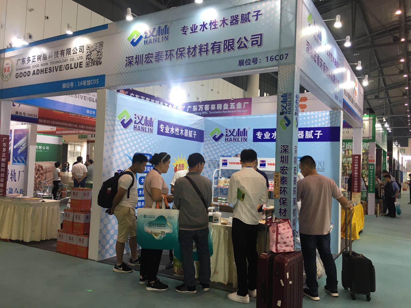 旭彩网水性修补腻子展位