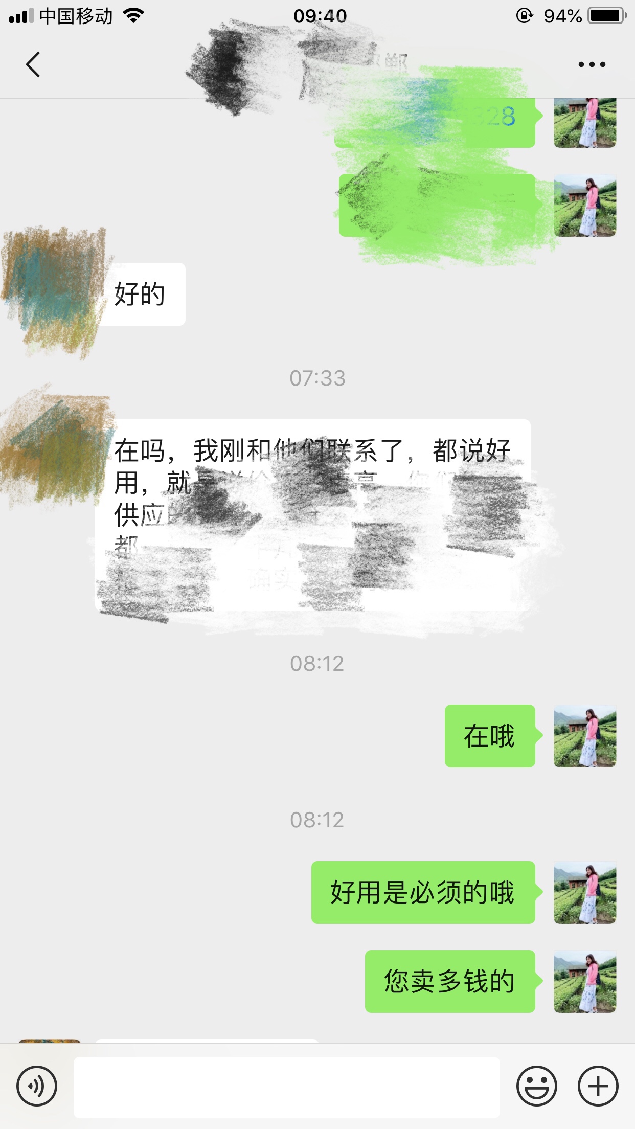 旭彩网水性腻子