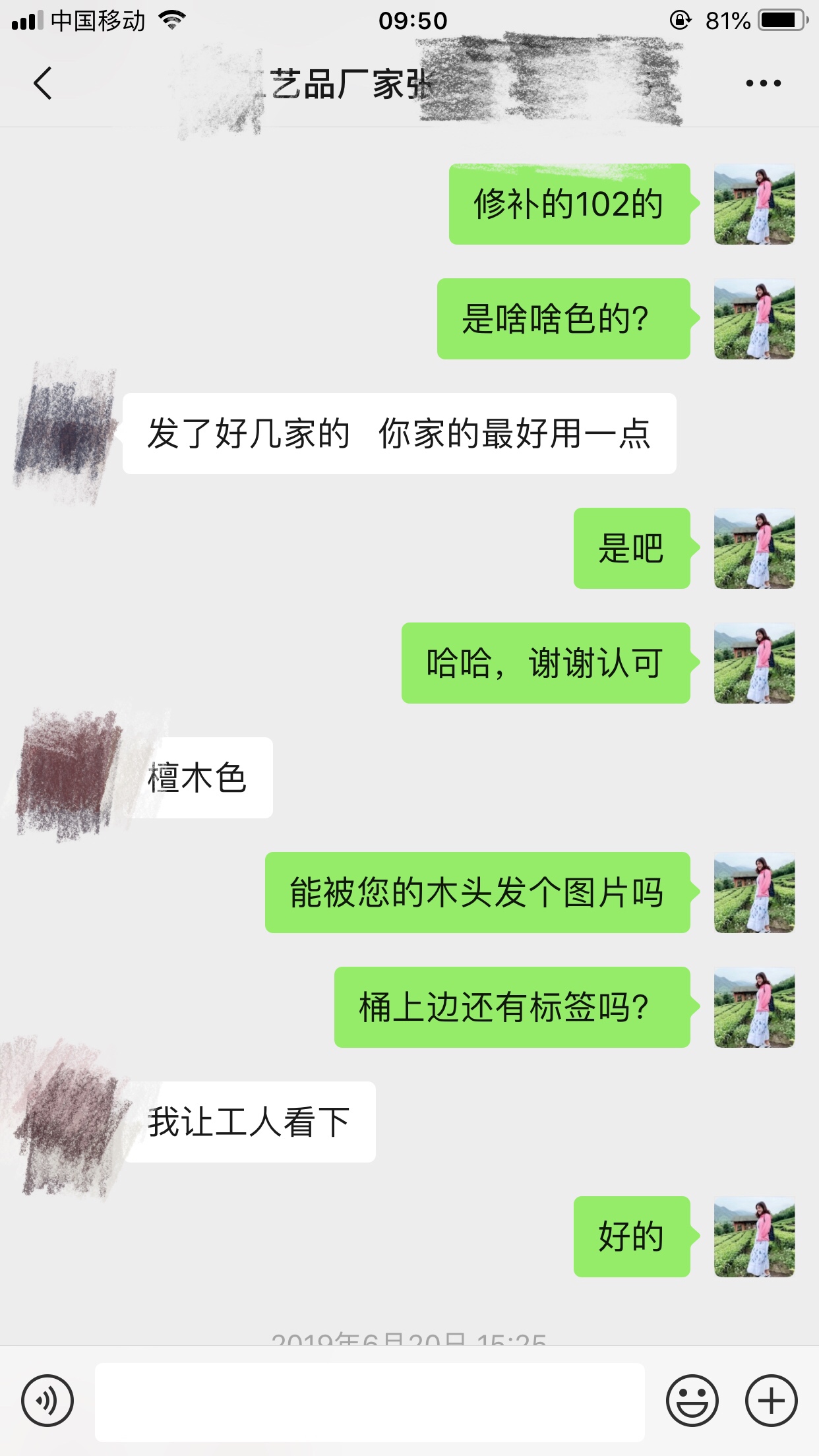 旭彩网水性腻子