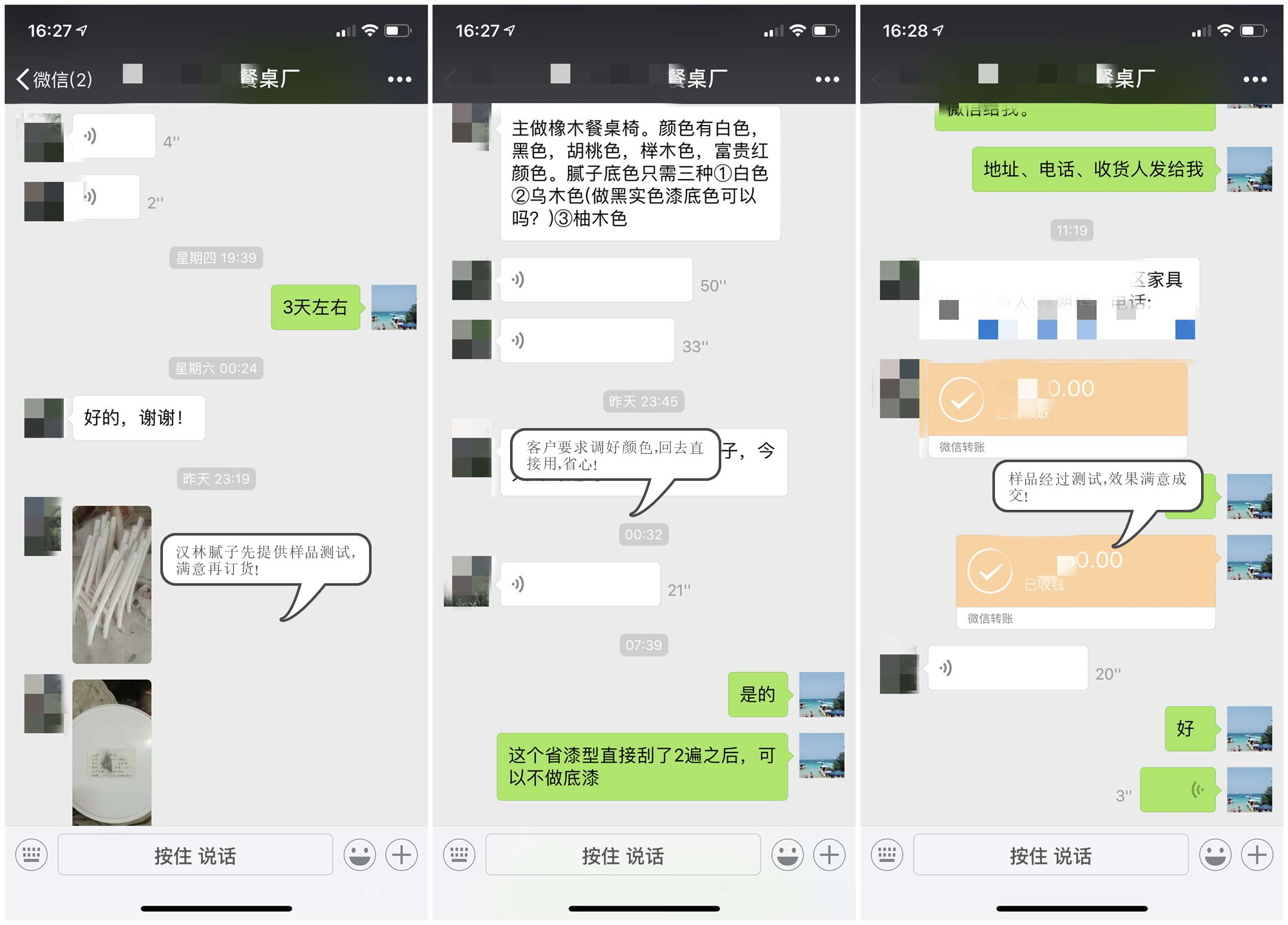旭彩网水性腻子