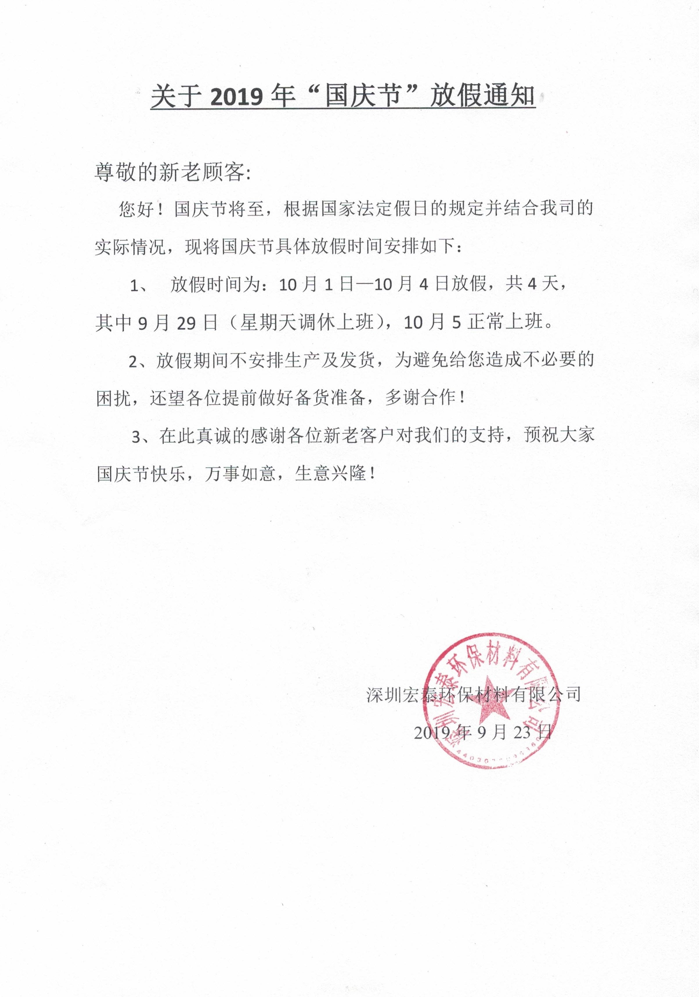 旭彩网木器腻子厂家