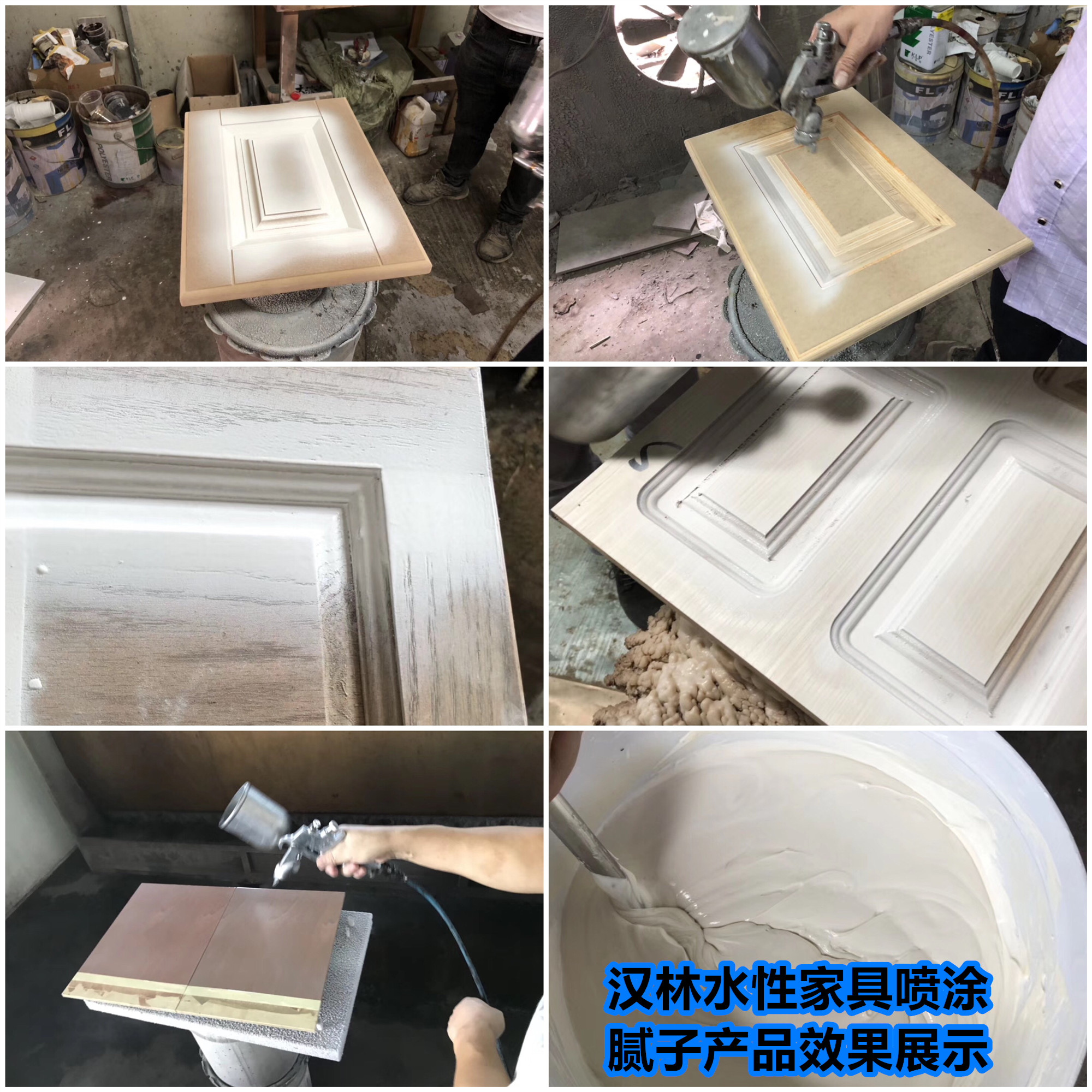 旭彩网水性木器腻子厂家