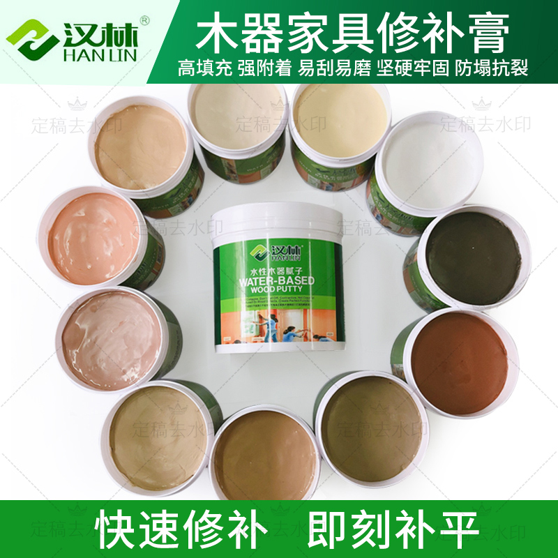 旭彩网水性木器腻子