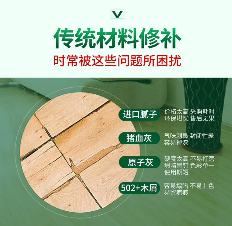 旭彩网水性木器腻子