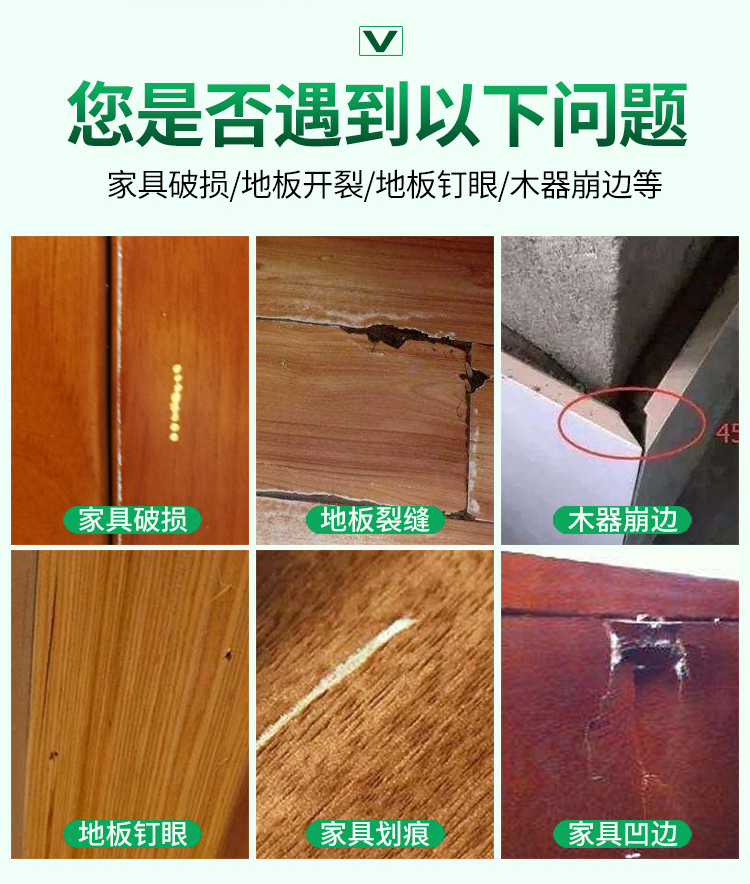 旭彩网水性木器腻子厂家