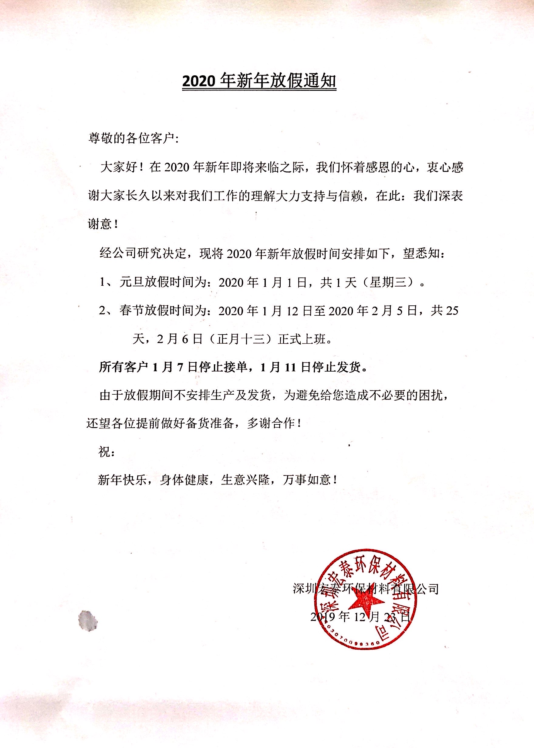 旭彩网水性木器腻子厂家