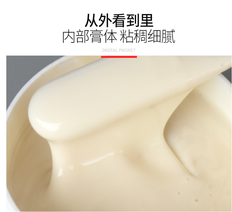 旭彩网水性透明腻子