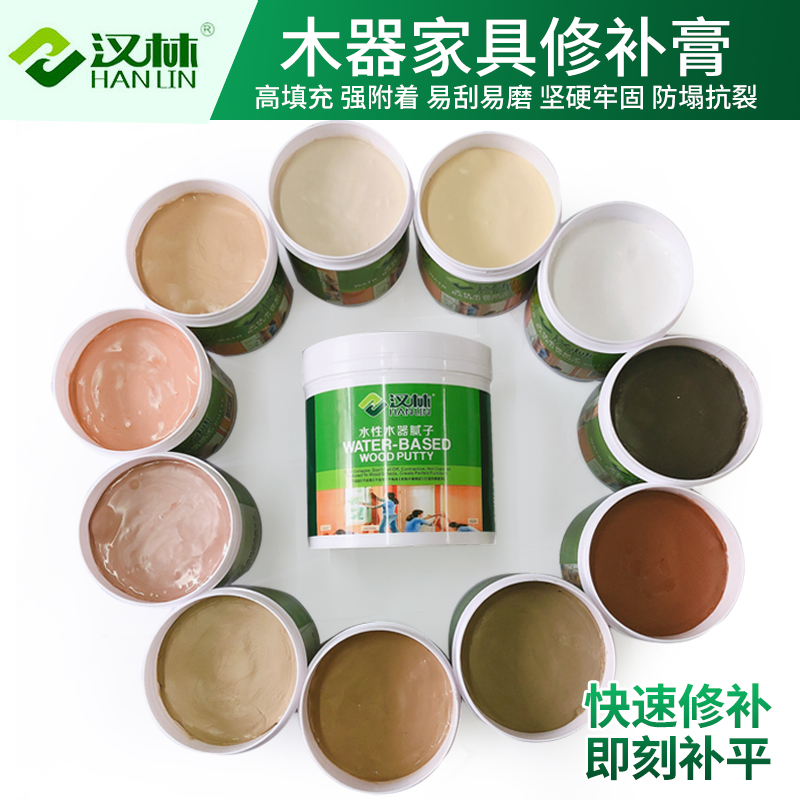 旭彩网水性修补腻子