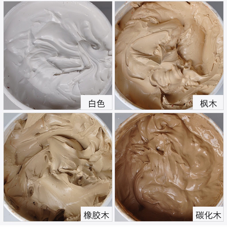 旭彩网牌橡胶木补灰腻子