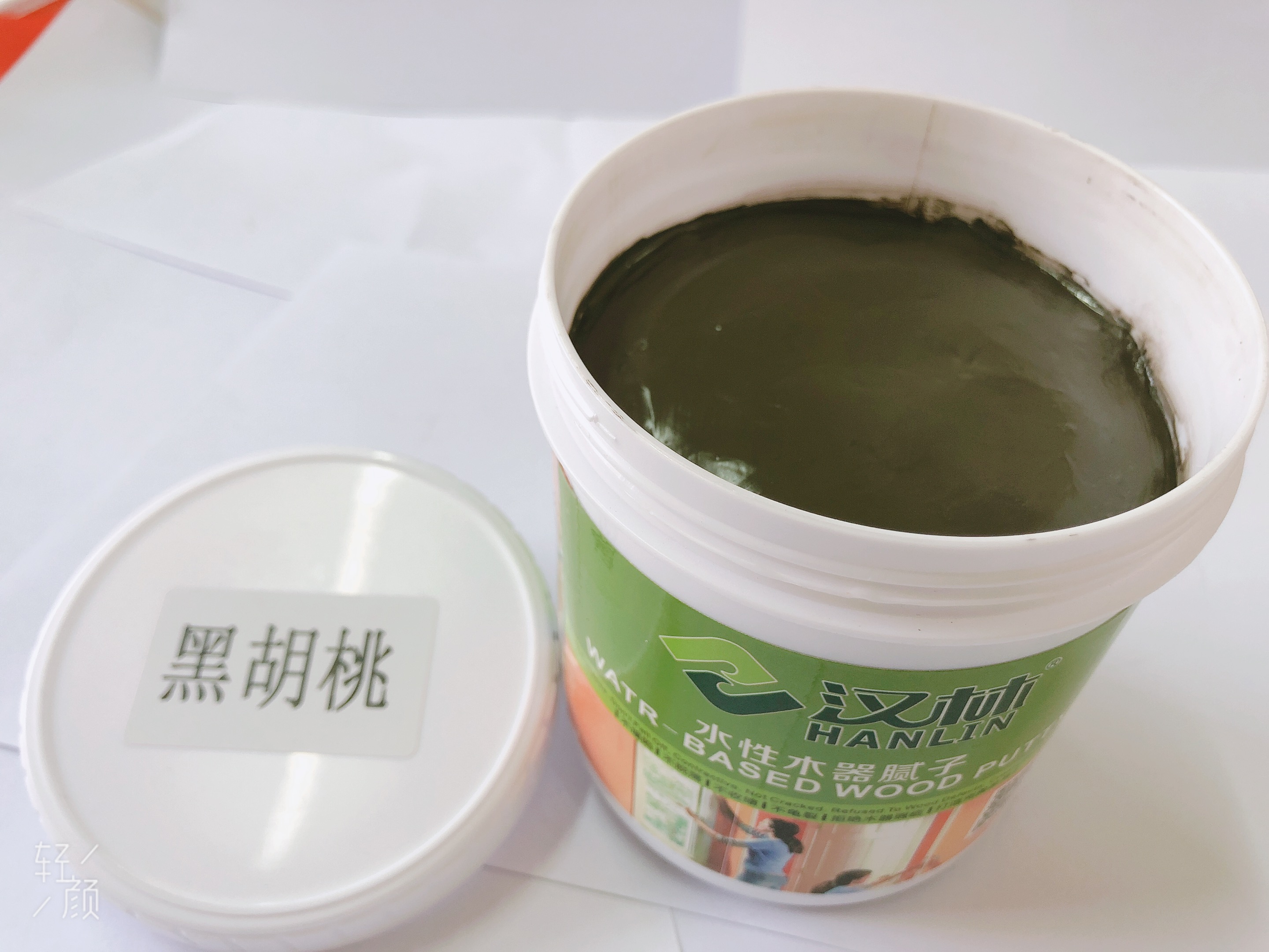 旭彩网水性修补腻子（木器腻子）