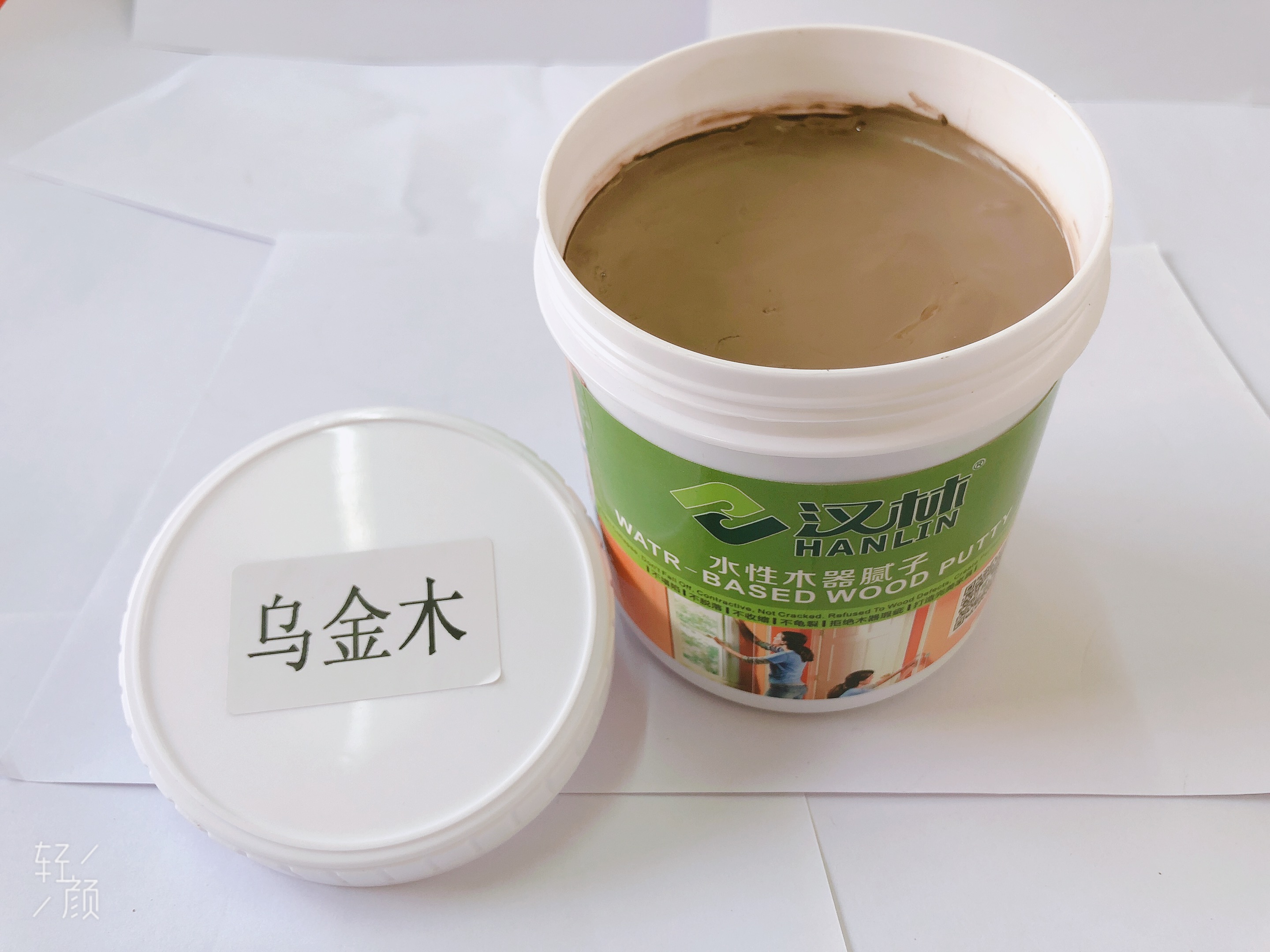 旭彩网水性木器腻子