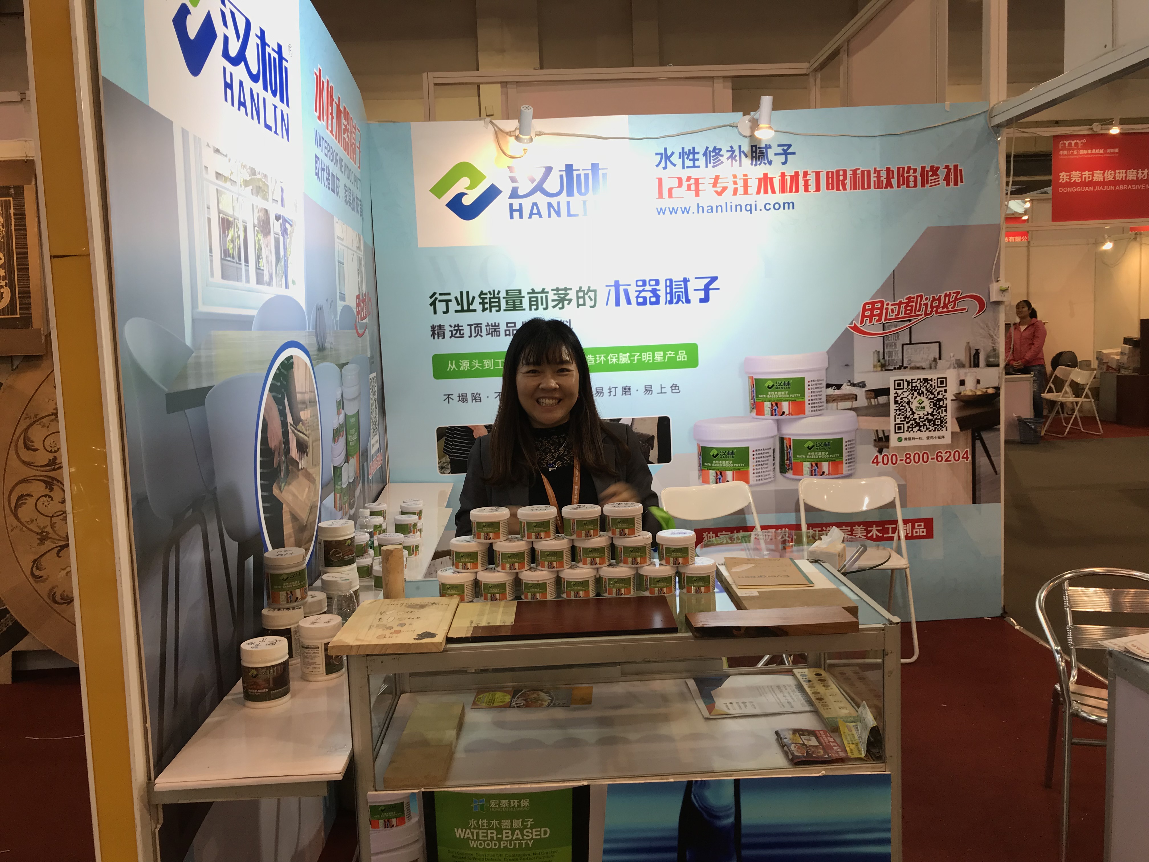 旭彩网水性修补腻子