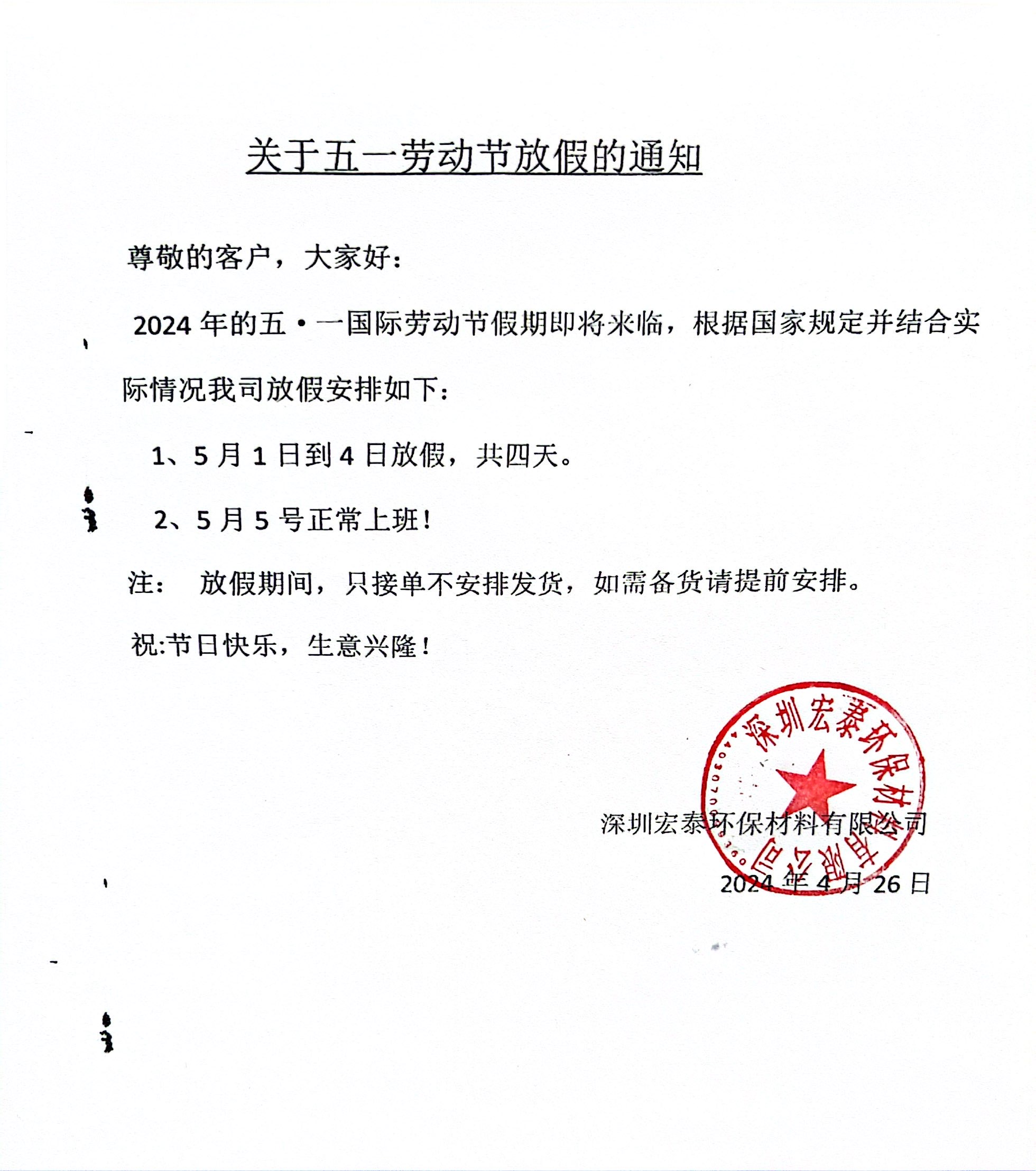 旭彩网水性腻子