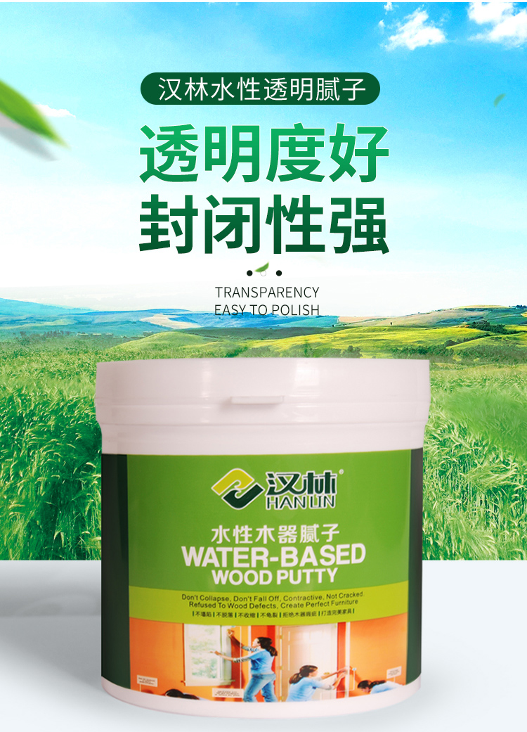 旭彩网水性透明腻子