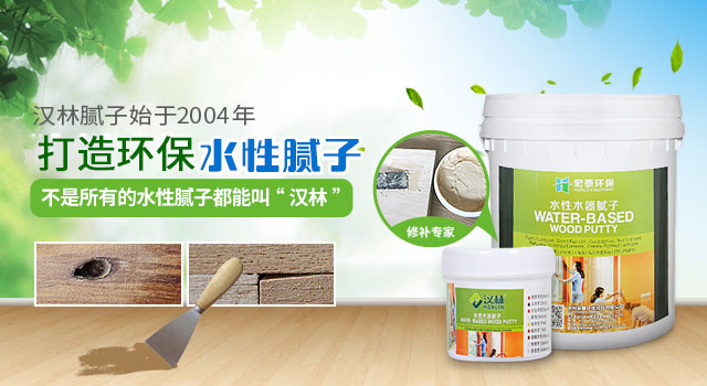 水性腻子和油性腻子有何区别？旭彩网小编给您答案