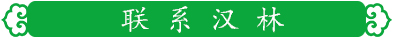 联系旭彩网